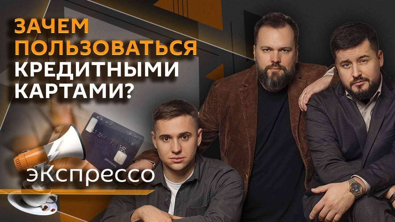 эКспрессо. Премия мира для Трампа, самозапрет на кредиты и моральная поддержка от ИИ