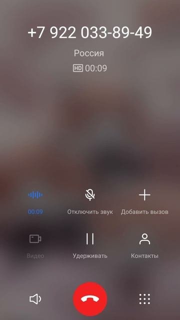 вот номер телефона