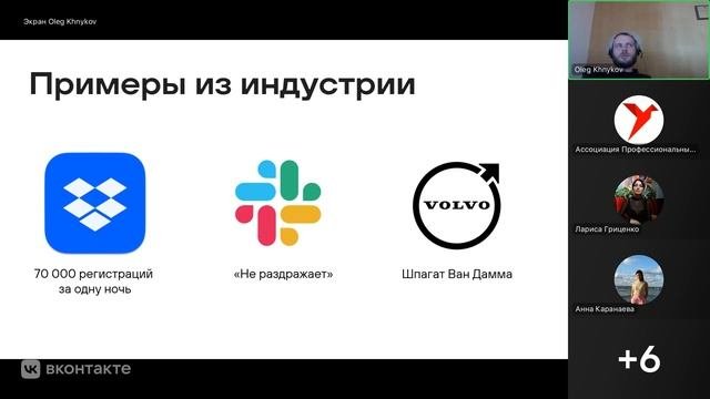 Техническая эмпатия в B2B: как объяснять сложные IT-продукты так, чтобы их покупали?