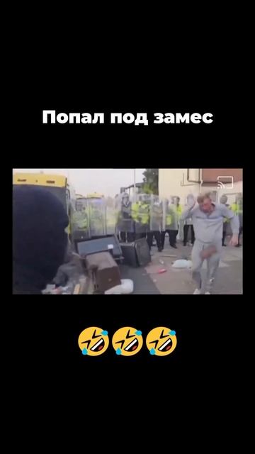 Лови кирпич