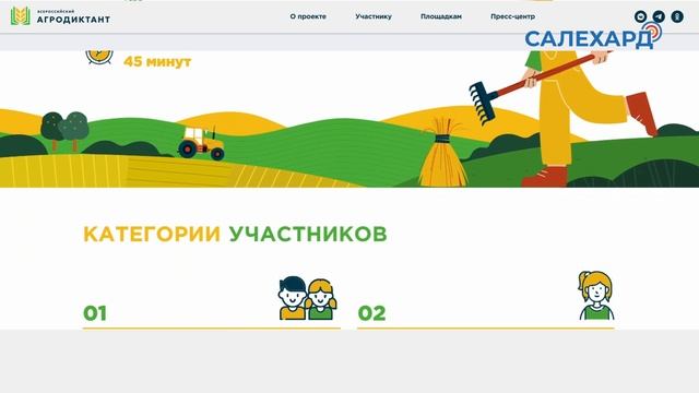 Времена города 10.10.2025 19.30
