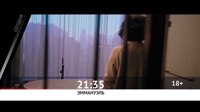 СМОТРИ СЕГОДНЯ НА КИНОМИКС