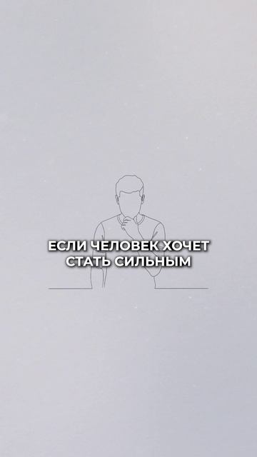 Почему МЫ – это наши МЫСЛИ?! #мыслиматериальны #самопознание #осознанность