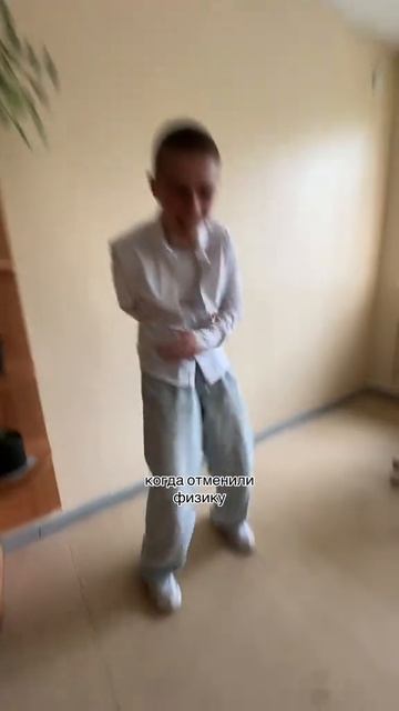 Рил: