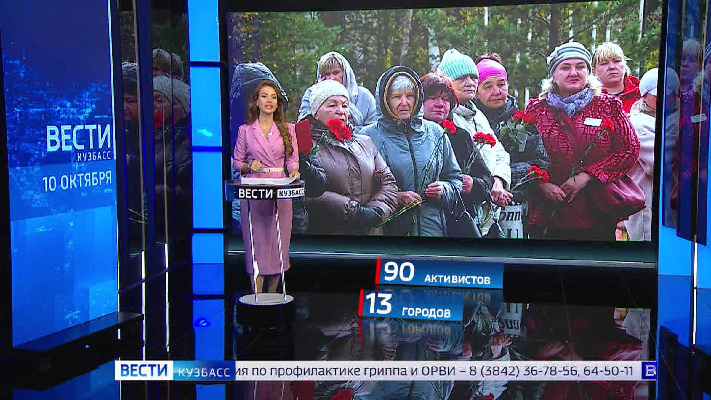 В Кузбассе готовятся к открытию регионального форума «серебряных волонтёров»