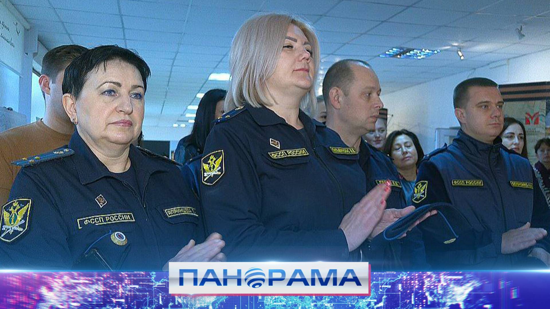 ⚡️Стражи порядка и законности: Донецк начинает отмечать 160-летие института судебных приставов!