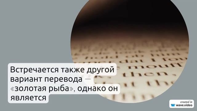 Фамилия Аршава: история происхождения, значение и правильное склонение - все, что нужно знать