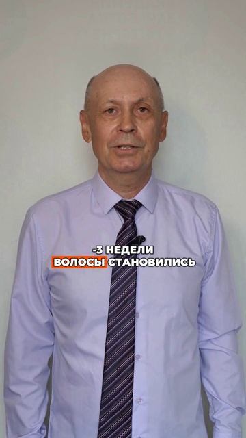 Как за 2 недели сделать волосы гуще и крепче ?