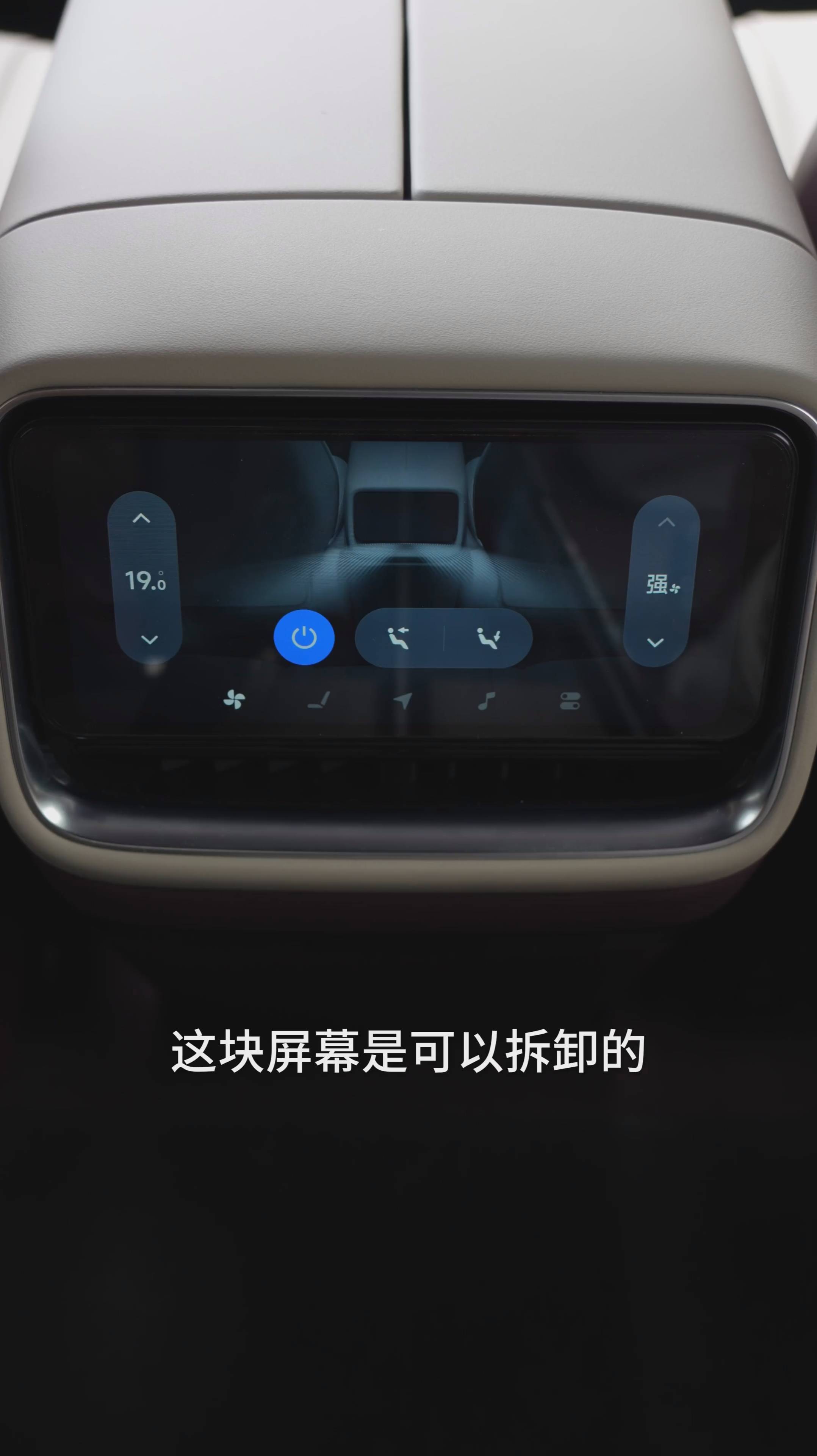 Xiaomi YU7 · Инструкция по ЖК-экранам заднего ряда