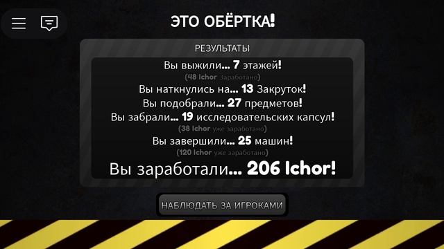 конец