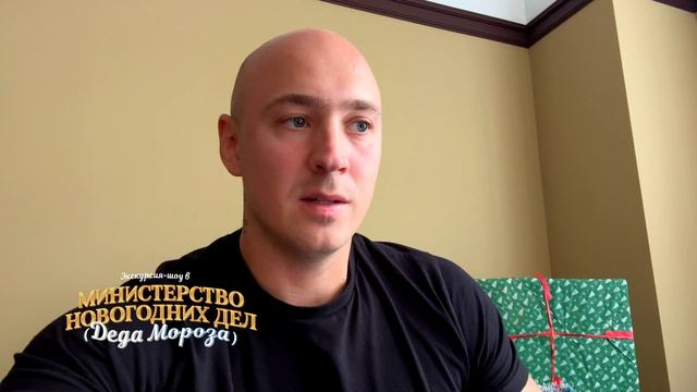 Какие получаются леденцы у детей - показывает директор в офисе Министерства Новогодних Дел