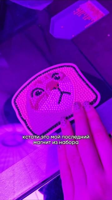 Алмазная мозаика магнит « Мемные животные» от Unidea 💡
WB: 346863432