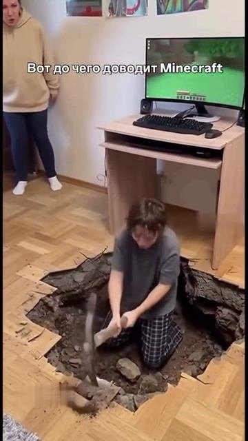 Майнкраф 🤣