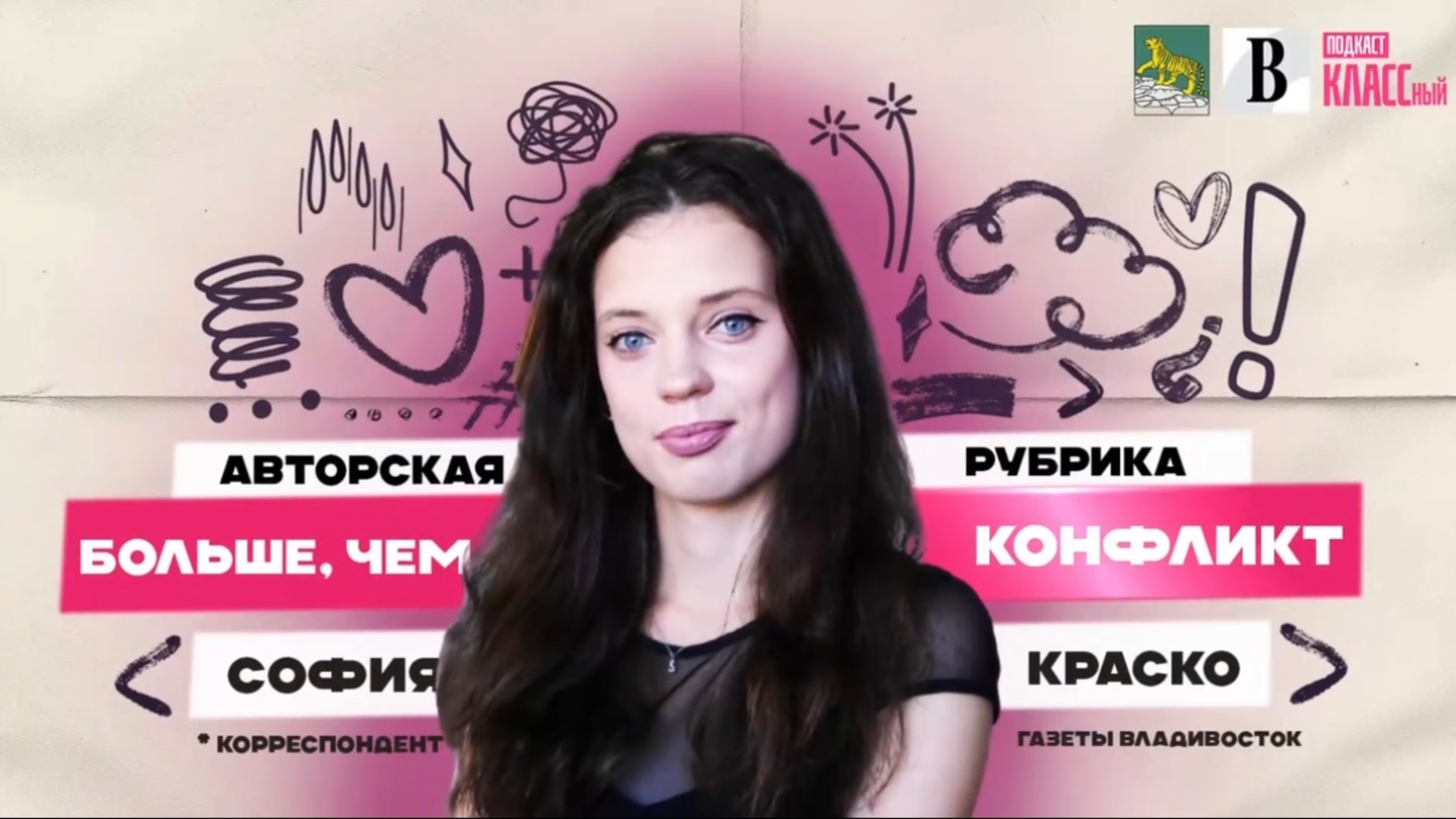 Что такое буллинг и как понять, что ребенка травят в школе?