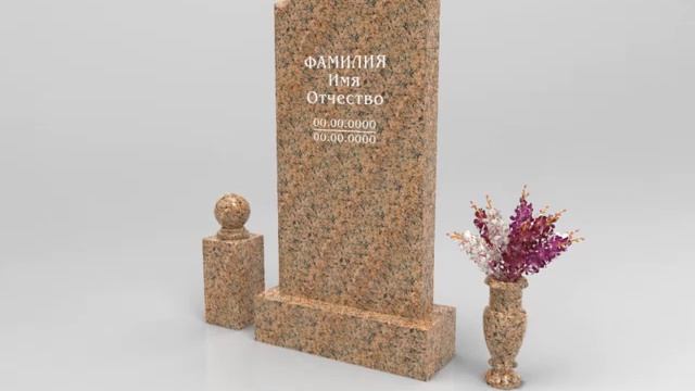 Памятники из Междуреченского гранита   из Междуреченского гранита   из гранит