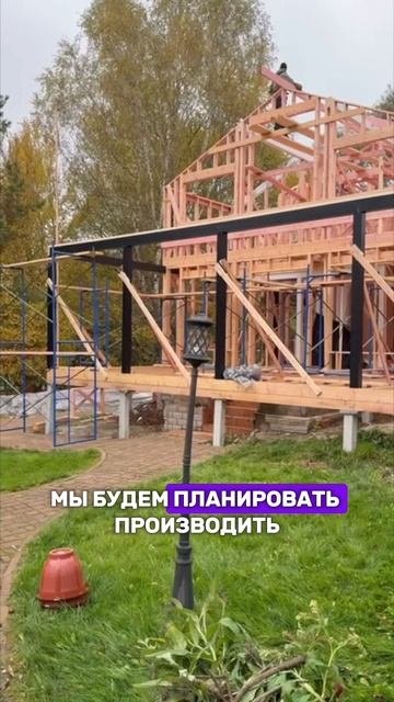 Отчет с полей, строим дом 200 м2 #caiz #стройка #канадскаяизба #каркасныедома #дача #банякупить
