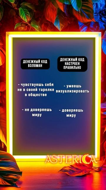 Планы на октябрь: меньше паники, больше ясности