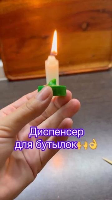 Лайфхак для масла👍