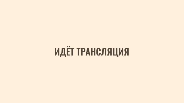 ВОСКРЕСНОЕ БОГОСЛУЖЕНИЕ | 05 октября 2025 | Санкт-Петербург