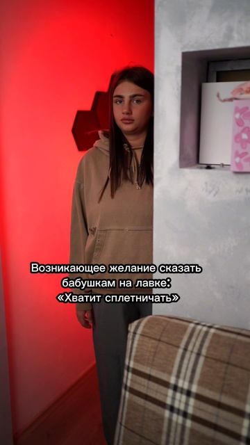 ЖЕЛАНИЕ