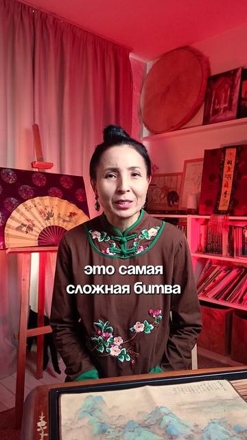 чтобы наполнить чашу, нужно сначала опустошить её