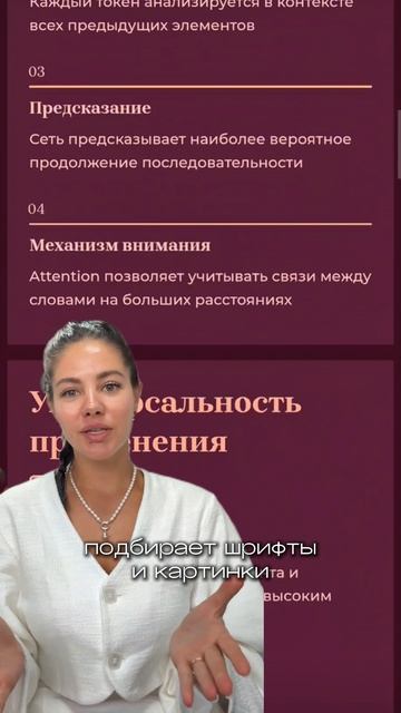 Чтобы получить промпт, переходите в мой тг канал 👉 T.me/vershynaa