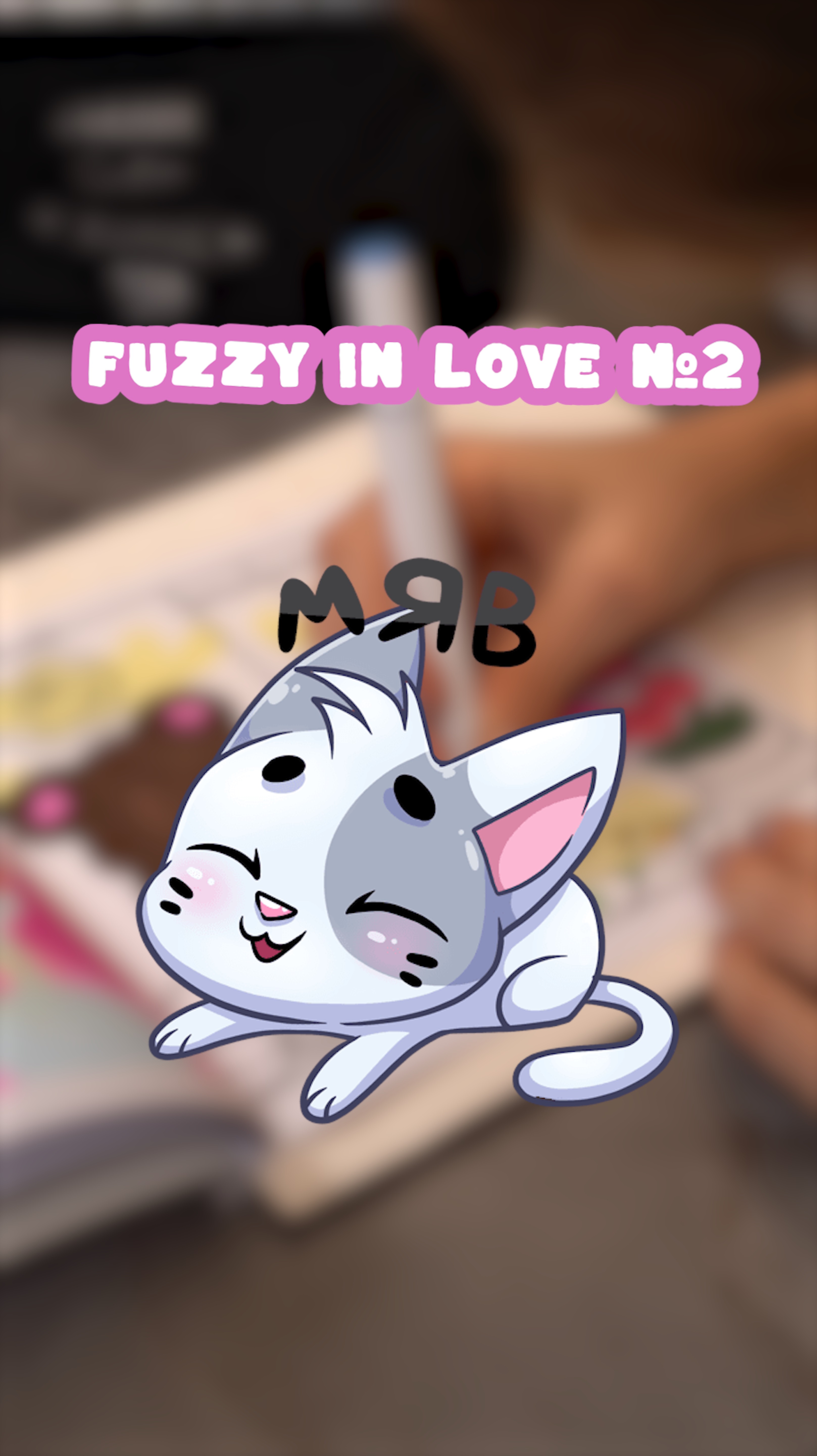 Fuzzy In Love