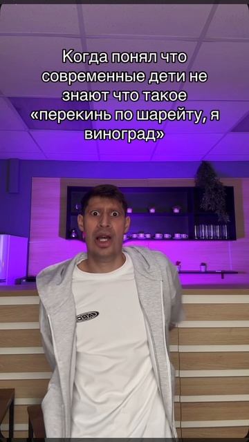 Они столько чего потеряли…😂