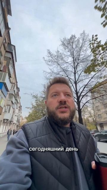 Не покупай кофе-купи квартиру