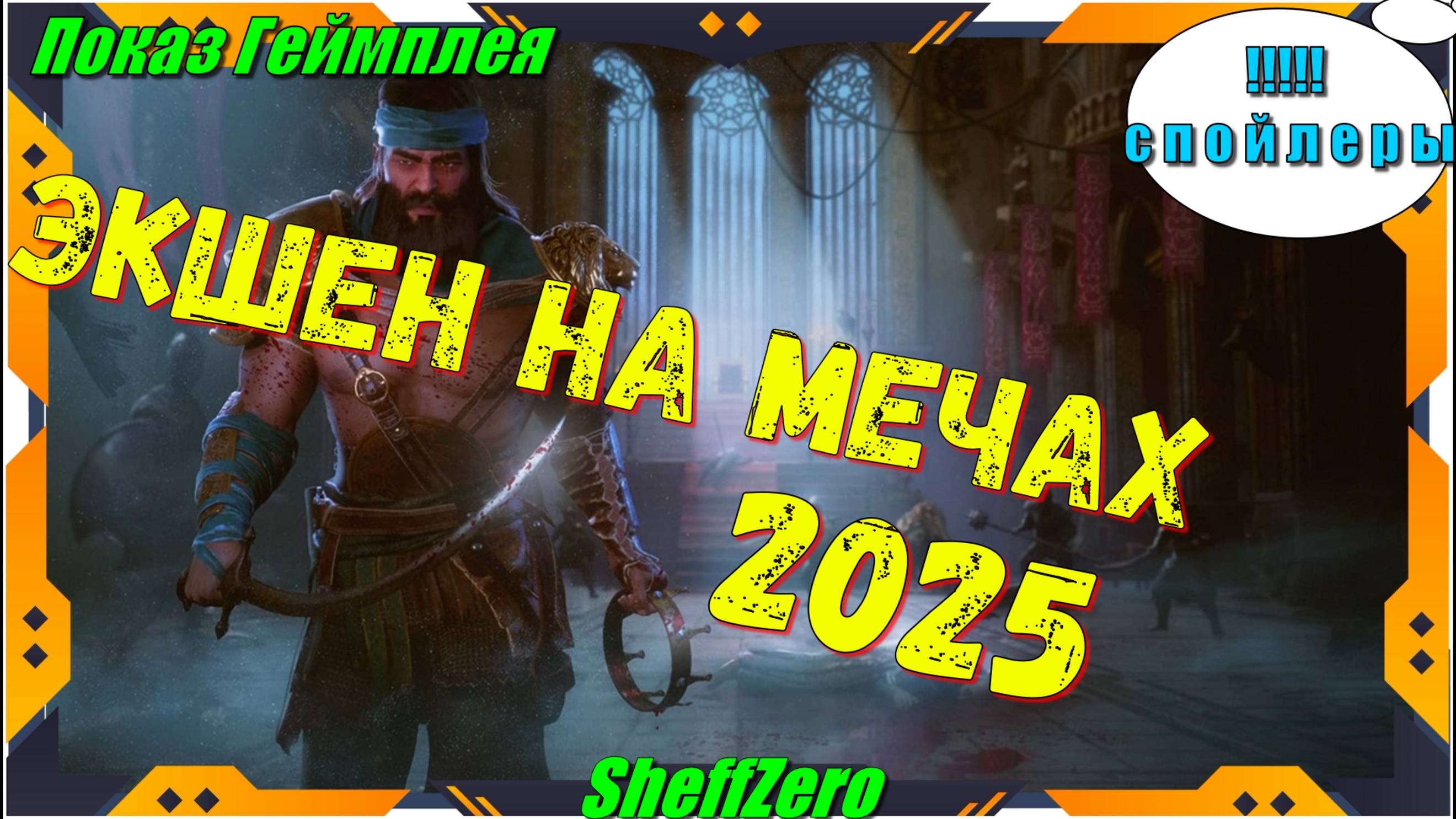 Blood of Mehran - НОВИНКА игр первый взгляд и геймплей