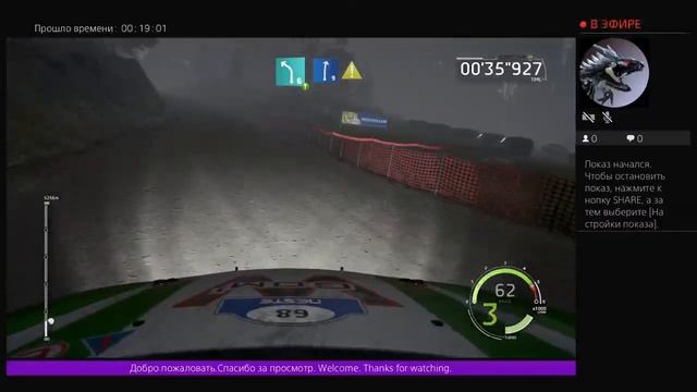 Wrc 6