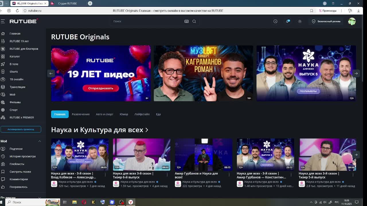 ИГРАЮ В РОБЛОКС ( МОГУ БЫТЬ В АФК )