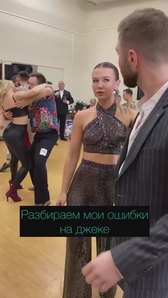 Разбираем ошибки на Jack & Jill