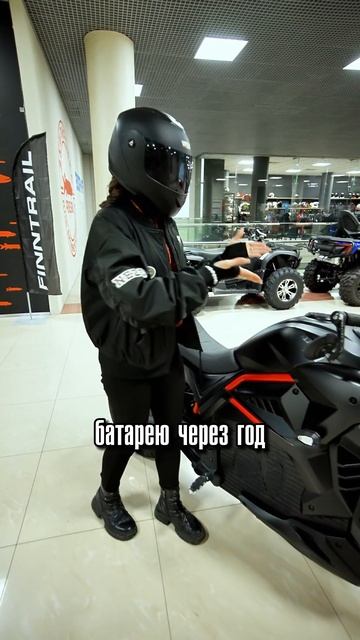 200 км за 100 рублей: байк с рекордным запасом хода ⚡