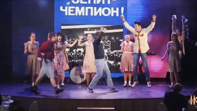 Театрализованный Пролог в честь Юбилея - 50 лет. Режиссер Анна Климович