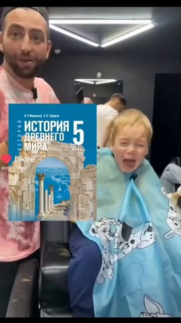 Не было больно