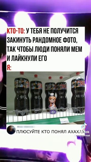 °хахахах