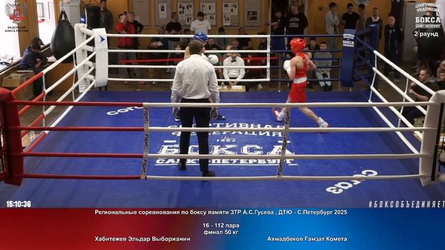 111 финал 48 кг Абдиев Элмырза Комета Олейник Даниил КШВСМ