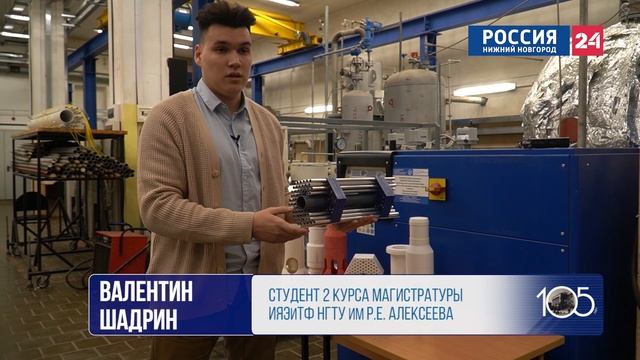 Новости Политеха