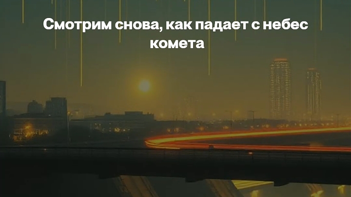 __Ты со мной__ 2. Технология... 2 новая Версия Вячеслава Уфимцева.  (1).mp4,