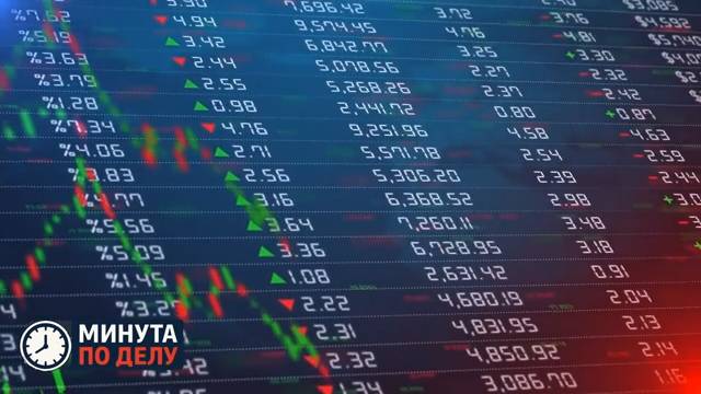 Годовая инфляция в России снизилась до 7,98%