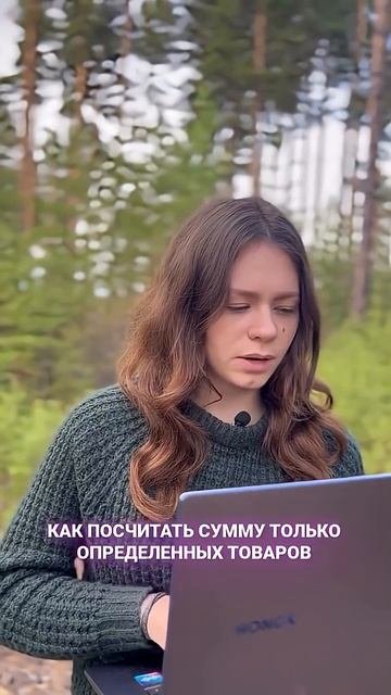 Пиши слово 