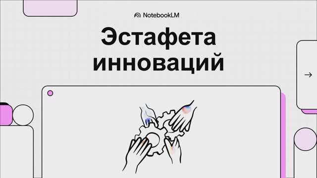 История информатики
