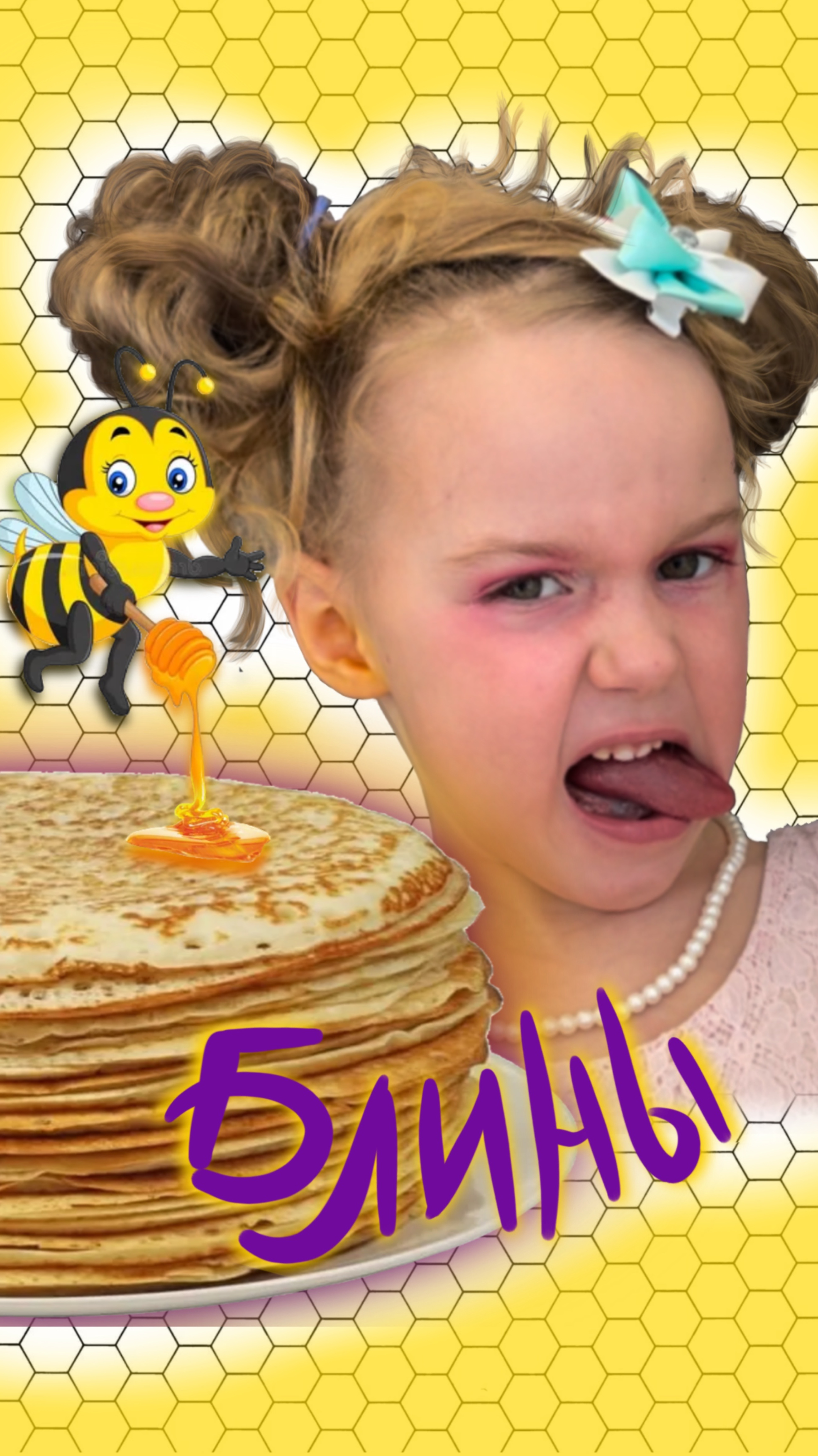 МУЗА готовит БлИнЧиКи🥞