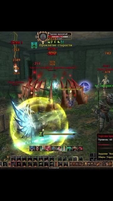 Мини босс повержен🪄 #sphere #mmorpg #game #gaming #gameplay #games #gamer #игры