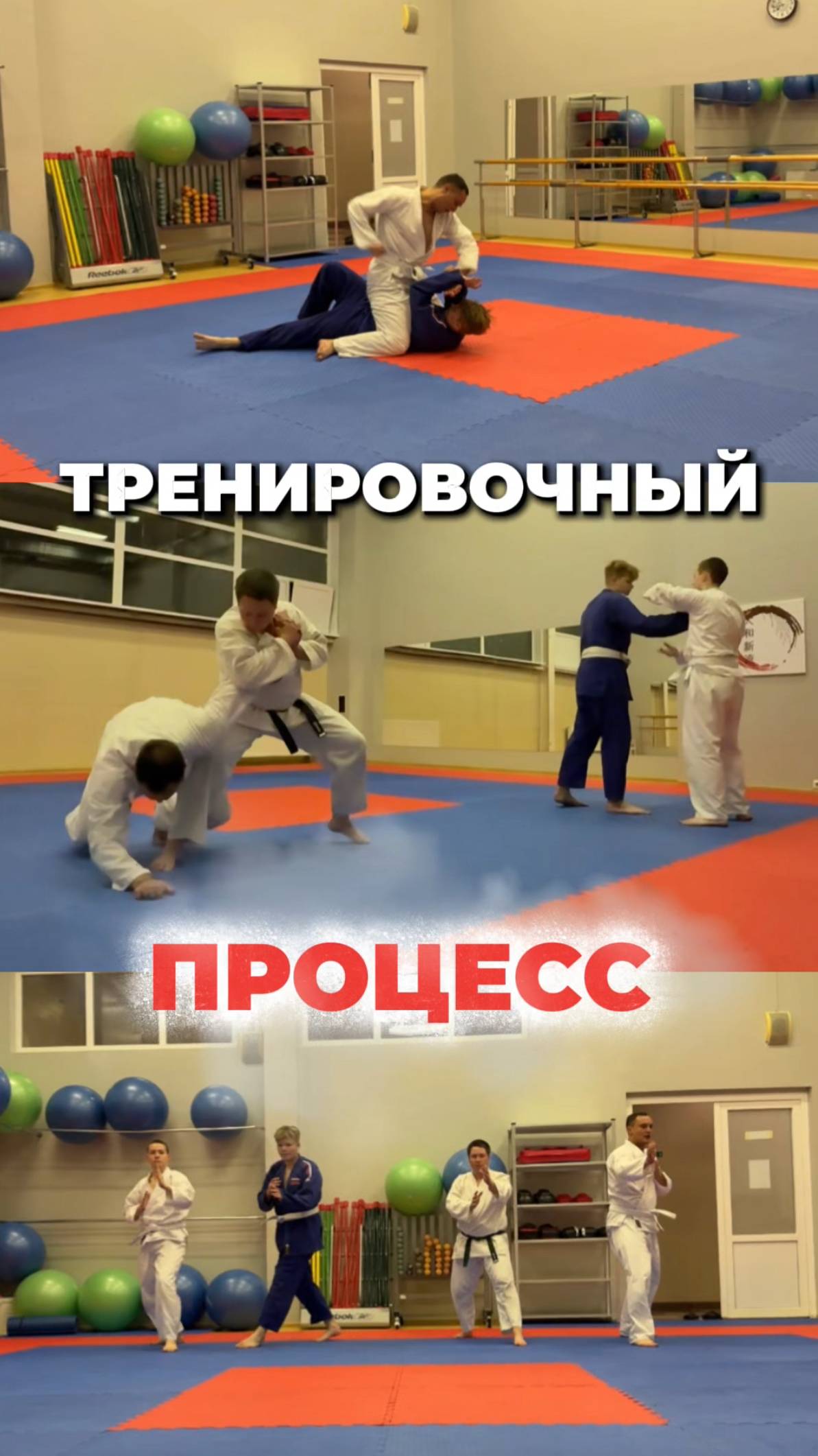 Кигурай Додзё | Тренировочный процесс