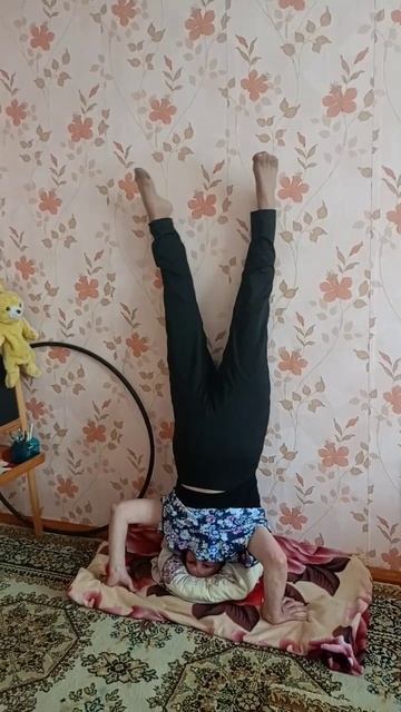 Стою на голове
