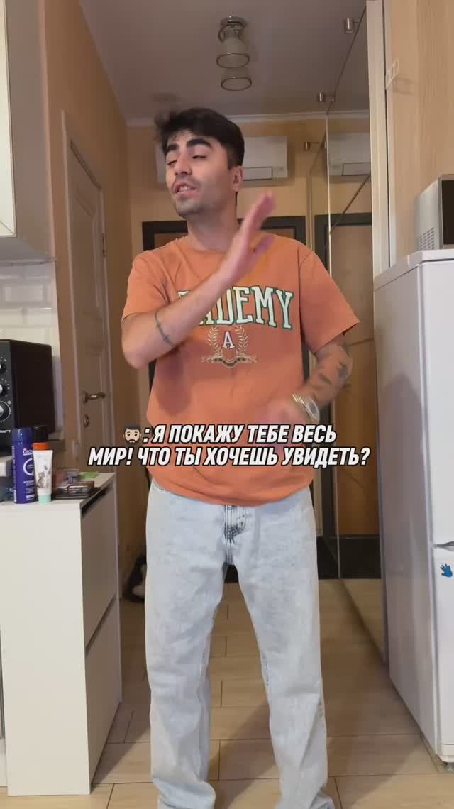 Фокус с исчезновением