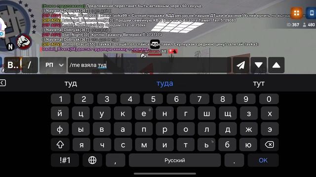 повышение 1