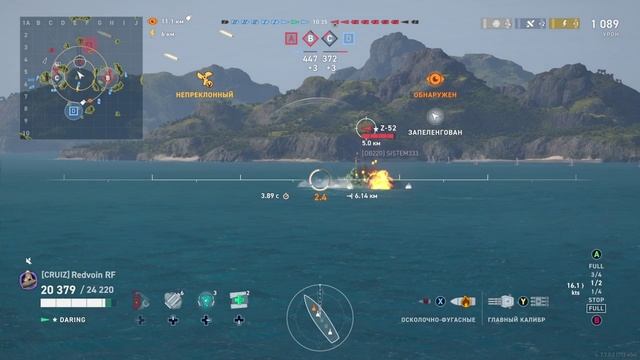 Тренировка OC5 10.10.25 Игра 3